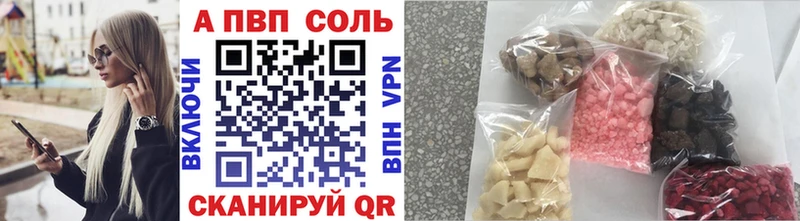 Альфа ПВП СК  Купить где  Тутаев 