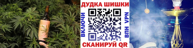 Купить закладки  Тутаев  Cannafood марихуана 