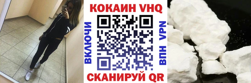 Купить где  Тутаев  Cocaine Перу 