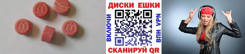 ЭКСТАЗИ DUBAI  Купить где  Тутаев 