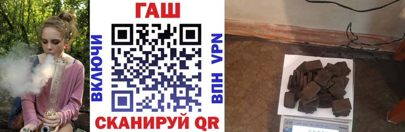 Купить закладки  Тутаев  Гашиш гарик 