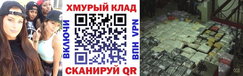ГЕРОИН гречка  Купить  Тутаев 