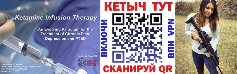 Купить закладки  Тутаев  Кетамин ketamine 
