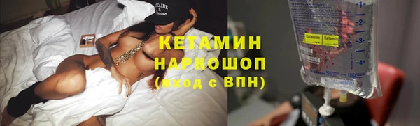 бутик Костерёво