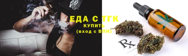 бутик Костерёво
