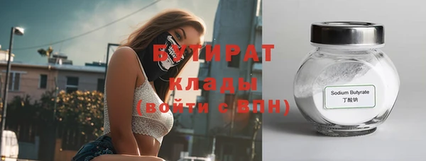 бутик Костерёво