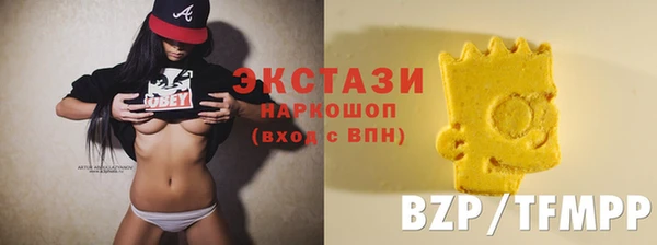 бутик Костерёво