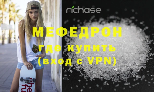 бутик Костерёво