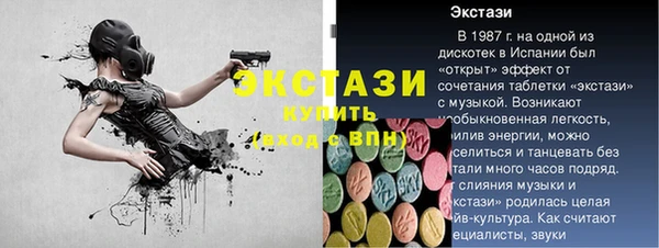 шишки Корсаков