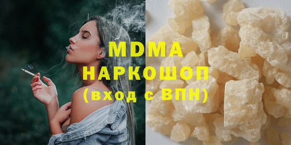 бутик Костерёво