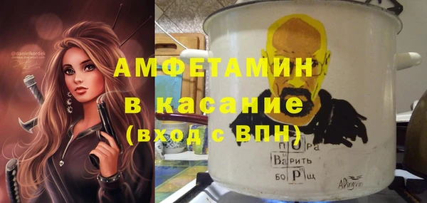 бутик Костерёво