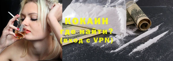 бутик Костерёво