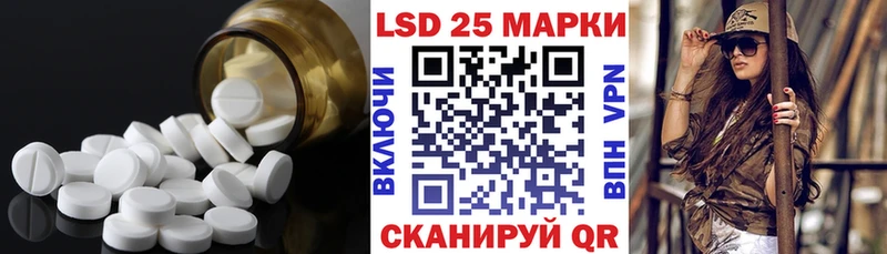 Купить закладки  Тутаев  Лсд 25 экстази кислота 