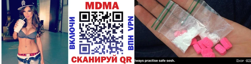 Купить  Тутаев  МДМА кристаллы 