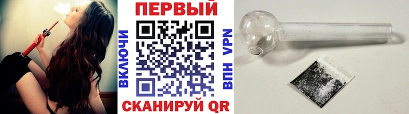 МЕТАМФЕТАМИН винт  Купить закладки  Тутаев 