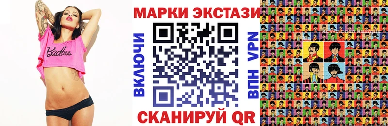 Марки N-bome 1,5мг  Купить закладки  Тутаев 