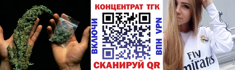 Купить  Тутаев  Дистиллят ТГК THC oil 